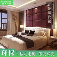 Современный и минималистичный диван для гостиной, лента для кровати для спальни, упаковка, украшение, сделано на заказ, генерирование электричества