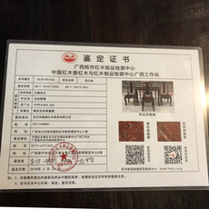 стол со стульями 老挝大红酸枝1米休闲桌四方加厚餐桌交趾黄檀实木八仙桌瀚涵红木