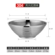304 Bare Hat Bowl (20 см) Зеркальное блеск
