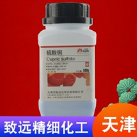 Zhiyuan Fine Chemical 500G