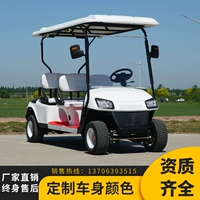 Электрический туристический автомобиль четырехколесный автомобиль 4-8 гольф-автомобиль живописный район туристический паром с недвижимостью.