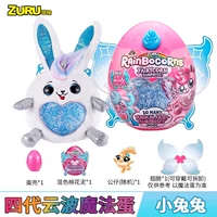 Магическое яйцо с бабочкой, кролик, новая коллекция