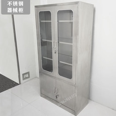 Инструмент кабинет