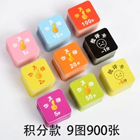 【Point Card 9 изображение】 смешанные 900 листов