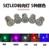 Đèn xe điện vạn năng 125 xe máy led đèn pha siêu sáng xa và gần ánh sáng tích hợp đèn pha đôi sửa bóng đèn đèn xenon siêu sáng cho xe máy Đèn xe máy