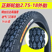 Zhengxin lốp xe gắn máy 2.75-18 275-18 lốp xe nam 125 xe máy lốp trước 4PR