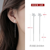 Sakura Long Tassel Одна пара A170