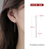 Love Short Flow Su Single Single A170