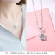 Люблю Diamond A077