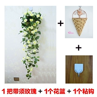 1 Цветочная корзина+1 ручка белая роза