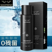 Mai Fudi Makeup Men Cleansing Water Facial Men Cleansing Oil Eye Eyes Cleansing Makeup Bleach