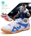 Độc quyền mẫu mùa thu và mùa hè độc quyền UTOP-5 giày bóng bàn chuyên nghiệp chống trượt giày thoáng khí cho nam nữ giày thể thao nữ giày anta Giày bóng bàn
