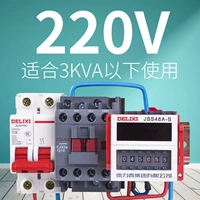 220V прерывистый цикл в пределах 3 кВА