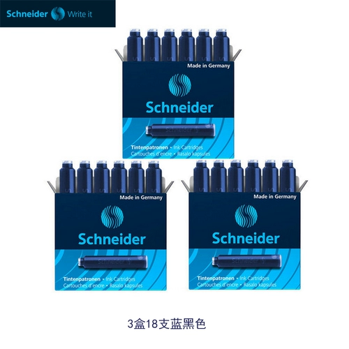 Германия Шнайдер Шнайдер, ручка, чернила, желчные желчные чернила, европейский стандартный универсальный 2,6 калибра чисто синий и черный