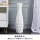 【Vase Vase】 61 см высотой