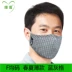 Mặt nạ bảo vệ màu xanh lá cây chính hãng pm2.5 chống khói bụi cotton nguyên chất thoáng khí có bộ lọc 