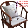 New phong cách Trung Quốc ghế cung điện ghế sofa đệm ghế ăn đệm cotton linen linen thêu non-slip đệm đệm ghế văn phòng