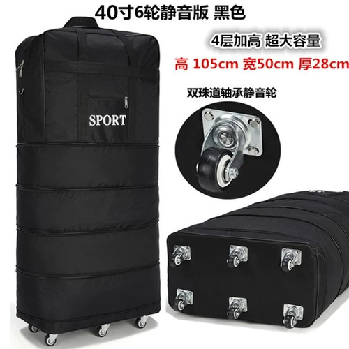 Универсальная водонепроницаемая вместительная и большая складная сумка для переезда, система хранения для путешествий