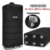 Универсальный черный подшипник, 40 дюймов, поворотные колеса