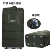 Универсальная водонепроницаемая вместительная и большая складная сумка для переезда, система хранения для путешествий