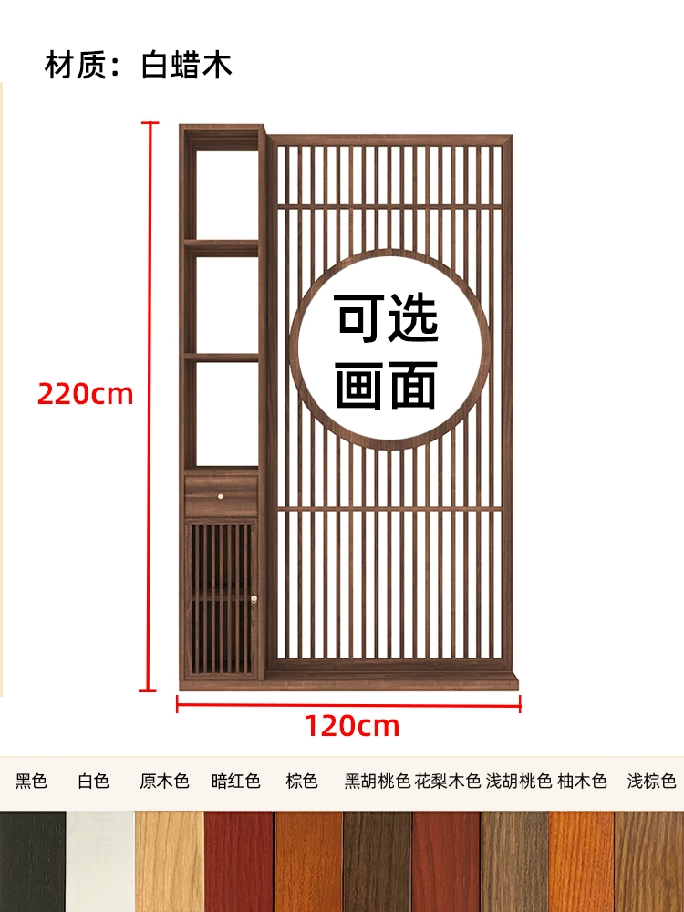 Tùy chỉnh 
            mới phong cách Trung Quốc lối vào lưới tản nhiệt màn hình vách ngăn tủ lối vào tủ phòng khách kệ gỗ nguyên khối tích hợp cửa che chắn nhà vách ngăn di đông 