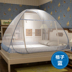 Miễn phí cài đặt muỗi net 1.2 m ký túc xá gấp yurt 1.5 đôi cửa dây kéo 1.8 2.0 m khăn trải giường đôi nhà Lưới chống muỗi