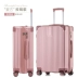 Khung nhôm xe đẩy nữ vali nhỏ tươi dễ thương phiên bản Hàn Quốc 20 inch 24 inch vali học sinh phổ quát bánh xe 26 inch vali hồng Va li
