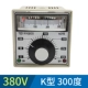 380V K Тип 0-300 ℃
