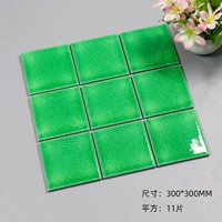 97 зеленый ледяной трещина