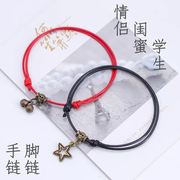 Nhật bản và Hàn Quốc phiên bản của chuông vòng chân nam giới và phụ nữ đơn giản retro red rope bracelet vài sinh viên chân dây