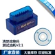 A.mini Bluetooth v2.1