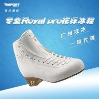 [Гуанчжоу Гуанбинг] Risport Ice Shoes Royal Pro [Лазерное положение Anthine Precision]