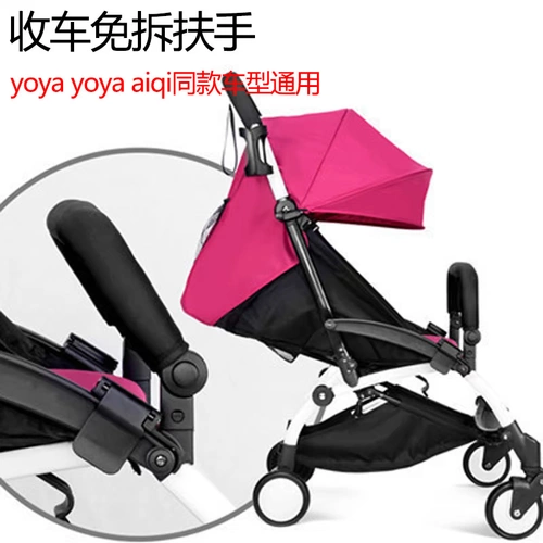 Детская прогулочная коляска, съемное детское универсальное ограждение с зонтиком с аксессуарами
