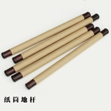 Смешивание материала Неба -полюс твердый бумажный полет -до -головного размера.