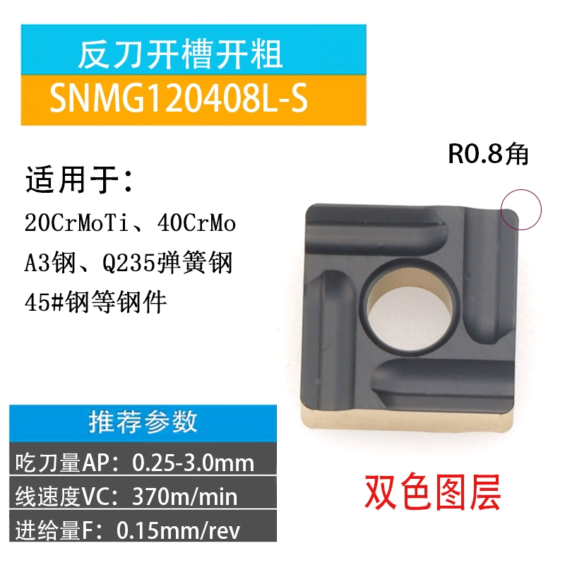 Dụng cụ tiện vuông lưỡi CNC SNMG120408-TM xẻ rãnh vuông và các bộ phận bằng thép thô vòng tròn bên ngoài tiện thô đặc biệt dao doa lỗ cnc dao phay cnc Dao CNC