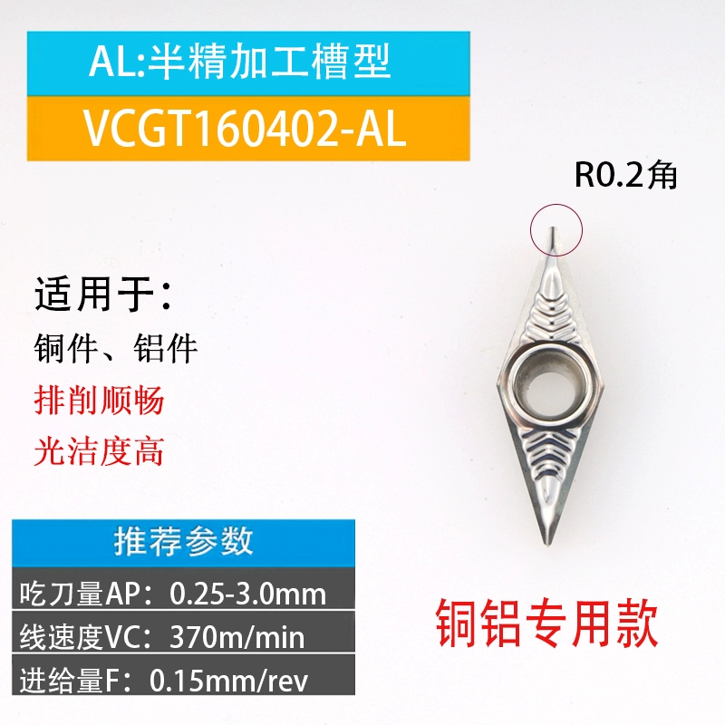 CNC 35 độ vòng ngoài bên trong lỗ công cụ tiện lưỡi dao VCMT160404/160408-TM các bộ phận bằng thép không gỉ đặc biệt cán dao tiện cnc máy mài dao cnc Dao CNC