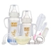 Bình sữa tình yêu Bình sữa thủy tinh sơ sinh rộng bé có tay cầm ống hút bảo vệ chống rơi - Thức ăn-chai và các mặt hàng tương đối