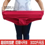 Quần lót nữ thêm kích thước lớn cao eo cộng với phân bón để tăng siêu đàn hồi chất béo mm300 kg phụ nữ tóm tắt