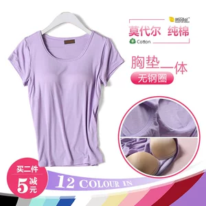 Phương thức bông vành đai ngực pad miễn phí bra cup một BRA-t nửa tay áo t-shirt ngắn tay áo vest nhà yoga nữ