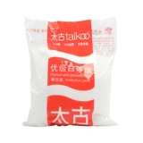 Taikoo Отличный белый glcery 1 кг Gan Sugar Edible белый сахарный хлеб хлеб свежие кремы играют ингредиенты