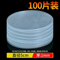 Диаметр 5мм, 5см, 100 штук