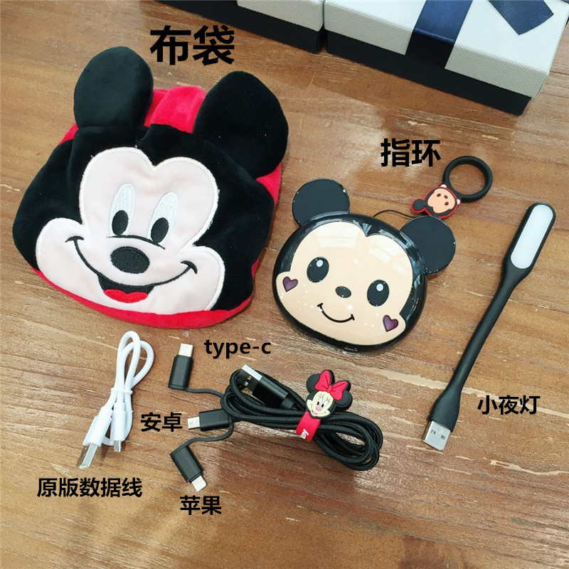 Economy Version [Three In One + Bag + Lamp] Mickey20000 Milliampere lovely Mickey portable battery Portable Cartoon Small portable source millet Samsung Apple currency