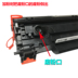 Áp dụng mực Canon Canon LBP6018l hộp mực lbp6018w máy in hộp mực dễ dàng để thêm máy trống bột - Hộp mực hộp mực 48a Hộp mực