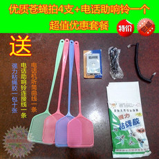 Мухобойка 优质苍蝇拍塑料 加长手柄 塑料手动苍蝇拍 灭蚊拍随意拍 套餐包邮