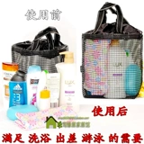 Корейская версия пакета для купания глаз/туалетная сумка для плавания пакета для хранения мешка для ванны в ванн кармана сумка для хранения пакеты для хранения