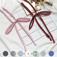 [Lin yuejun] бесплатный веревка сплошного цвета jk iniform Рубашка вырез женская веревка для ремня моряки лента лента