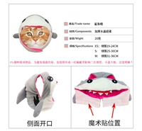 Серая шляпа акулы