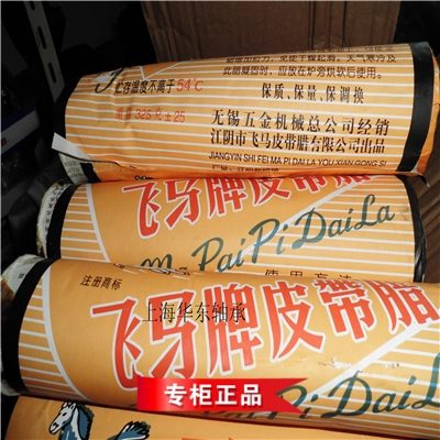 Восковой ремень летания промышленные синхронные плоские ремни. Трансмиссия/конвейерная полоса Неизлосленная Специальная ремня ленты Масло