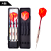 Phi tiêu Dongye Một phi tiêu kim thép cứng 21 gram chuyên nghiệp Thanh nhôm chống rơi bền bộ bay - Darts / Table football / Giải trí trong nhà bảng phi tiêu gỗ Darts / Table football / Giải trí trong nhà