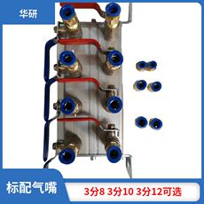 Машина литья под давлением 海天款注塑机水排3 4